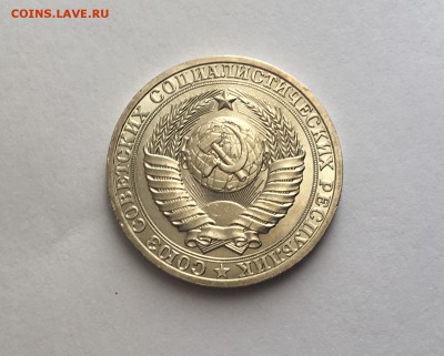 1 рубль 1981 года(большая звезда).UNC.С 200 р.15.09.18 22:30 - IMG_6772