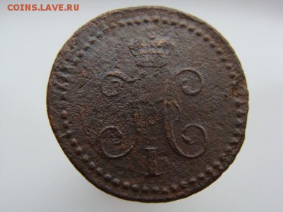 4 копейки серебром 1839 год (СМ) до 17.09.2018 г - 1275-2.JPG