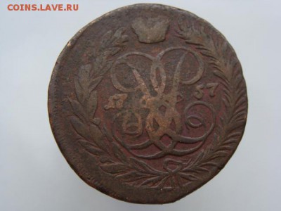 2 копейки 1757 год  до 17.09.2018 г - 5002-6.JPG