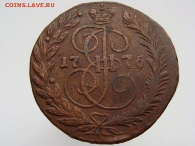 2 копейки 1775 год (ЕМ) до 17.09.2018 г - 5367.JPG