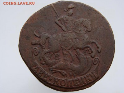 2 копейки 1775 год (ЕМ) до 17.09.2018 г - 5367-2.JPG