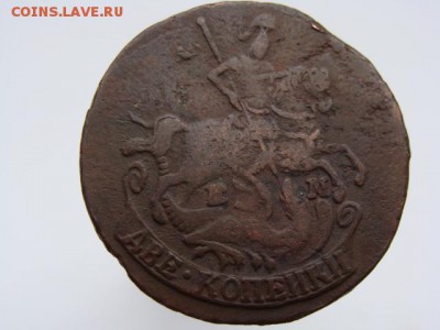 2 копейки 1776 год (ЕМ) до 17.09.2018 г - 5377-2.JPG