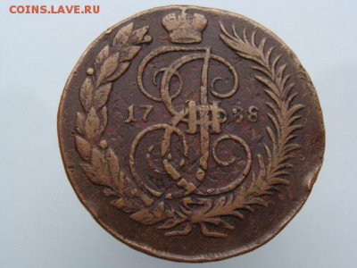 2 копейки 1788 год (ММ) до 17.09.2018 г - 5426.JPG