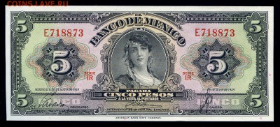 Мексика 5 песо 1959 г. до 16.09.18г. в 22:00 мск. - 1959__1