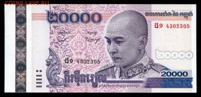 Камбоджа 20000 риелей  2008 г.  до 16.09.18г. в 22:00 мск. - 20 000___1