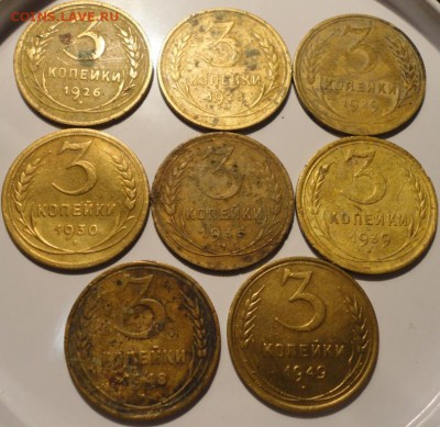 3 копейки 1926-1949 гг., СССР, 8 шт., до 22:00 19.09.2018 г. - 3-26-49-6.JPG