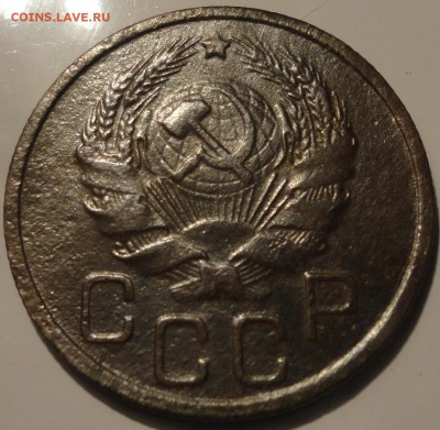 20 копеек 1936, 1941,1944, 1945, 1951 гг., до 22:00 14.09.18 - 20-35-4.JPG