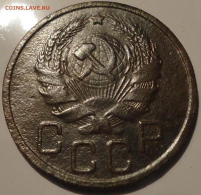 20 копеек 1936, 1941,1944, 1945, 1951 гг., до 22:00 14.09.18 - 20-35-3.JPG