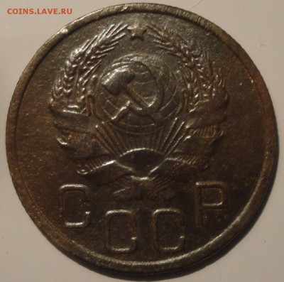 20 копеек 1936, 1941,1944, 1945, 1951 гг., до 22:00 14.09.18 - 20-35-2.JPG