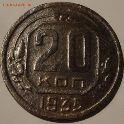 20 копеек 1936, 1941,1944, 1945, 1951 гг., до 22:00 14.09.18 - 20-35-1.JPG