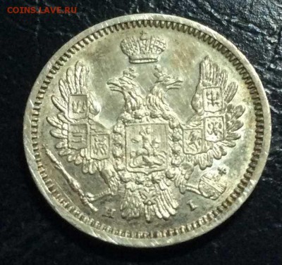 10 копеек 1855 (AU) до 16.09.18, 22:30 - 10к1855-r