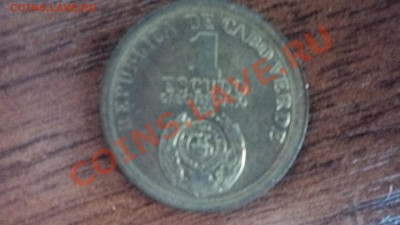 Юбилейные монеты Кабо-Верде 1 и 10 эскудо 1985 г - DSC00919.JPG