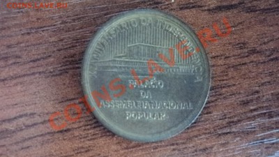 Юбилейные монеты Кабо-Верде 1 и 10 эскудо 1985 г - DSC00918.JPG