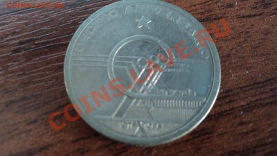 Юбилейные монеты Кабо-Верде 1 и 10 эскудо 1985 г - DSC00912.JPG