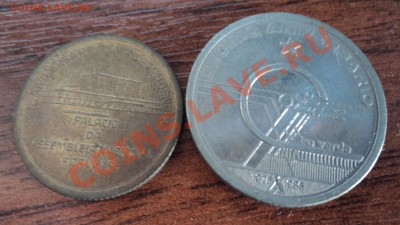Юбилейные монеты Кабо-Верде 1 и 10 эскудо 1985 г - DSC00911.JPG