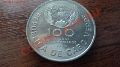 Кабо-Верде 100 эскудо 1990 г - DSC00908.JPG
