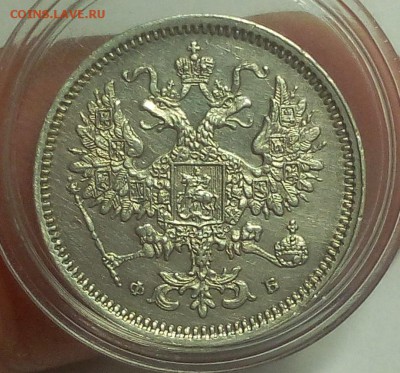 10 КОПЕЕК 1860г XF (R) до 16.09.18 с 200 - IMG_20100115_043451.JPG