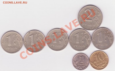 подборка 1999г сп и ммд до 13.05 - лот