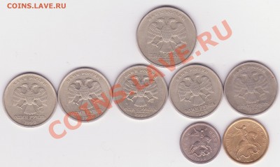 подборка 1999г сп и ммд до 13.05 - лот 001
