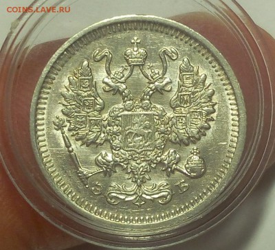 10 КОПЕЕК 1911г шт.блеск остаточный до 16.09.18 - IMG_20100115_063351.JPG