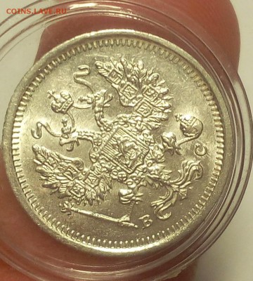 10 КОПЕЕК 1916г штемпельный UNC до 16.09.18 - IMG_20100115_063012.JPG