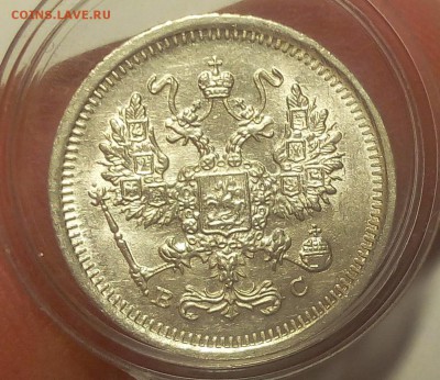 10 КОПЕЕК 1916г штемпельный UNC до 16.09.18 - IMG_20100115_062938.JPG