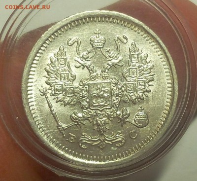 10 КОПЕЕК 1916г штемпельный UNC до 16.09.18 - IMG_20100115_062919.JPG