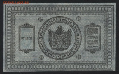 Пресс,Сибирьдо 22-00мск.16.09.2018 - 5р 1918 Сибирь пресс р
