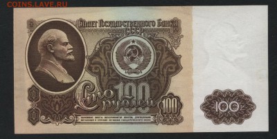 1-3-5-10-25-50-100р рублей 1961г. до 22-00 мск 16.09.2018 г. - Полный 1961 р3