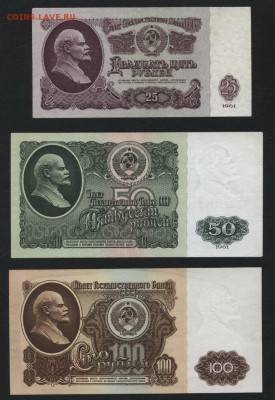 1-3-5-10-25-50-100р рублей 1961г. до 22-00 мск 16.09.2018 г. - Полный 1961 р2