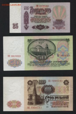 1-3-5-10-25-50-100р рублей 1961г. до 22-00 мск 16.09.2018 г. - Полный 1961 а2