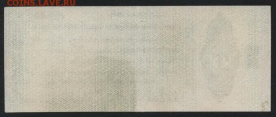 25 рублей 1919 года. июнь.Обяз-во.до 22-00мск. 16.09.18г - 25р 1919 Колчак июнь р