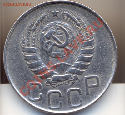 20 коп 1943год - сканирование0003