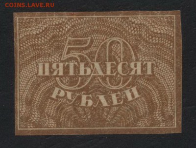 З ромбы.до 22-00 мск 16.09.2018 г. - 50р 1920 ромбы а