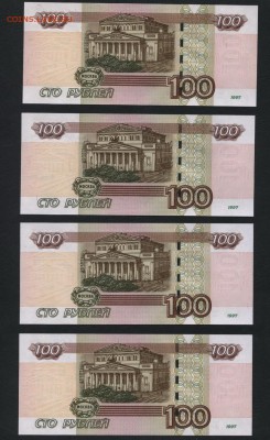 Пресс.4 шт.16.09.18 - 100р Опытные 4 шт УЕ-1 пресс р