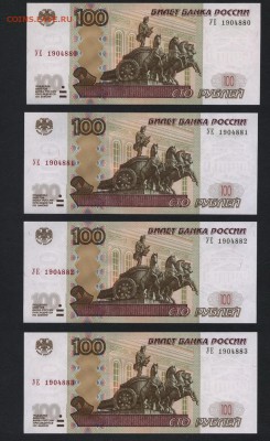 Пресс.4 шт.16.09.18 - 100р Опытные 4 шт УЕ-1 пресс а2
