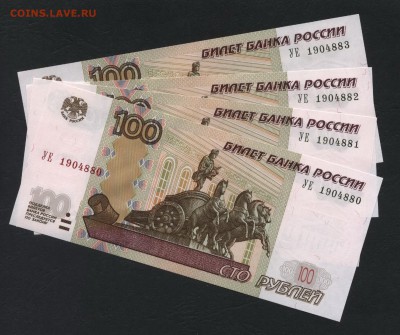 Пресс.4 шт.16.09.18 - 100р Опытные 4 шт УЕ-1 пресс а1