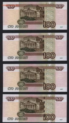 Пресс.4 шт.16.09.18 - 100р Опытные 4 шт УН-2 пресс р