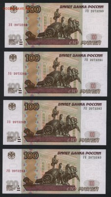 Пресс.4 шт.16.09.18 - 100р Опытные 4 шт УН-2 пресс а2