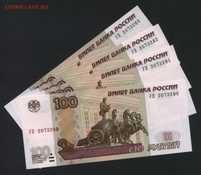 Пресс.4 шт.16.09.18 - 100р Опытные 4 шт УН-2 пресс а1