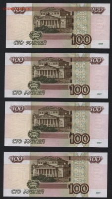 Пресс.4 шт.до16.09.18 - 100р Опытные 4 шт УА-3 пресс р