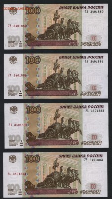Пресс.4 шт.до16.09.18 - 100р Опытные 4 шт УА-3 пресс а2