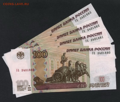 Пресс.4 шт.до16.09.18 - 100р Опытные 4 шт УА-3 пресс а1