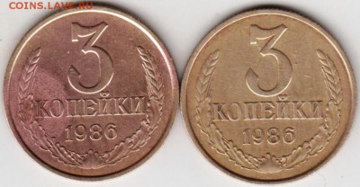 3 копейки 1986 г 2 разновидности до 23.00 21.09.2018 - 006
