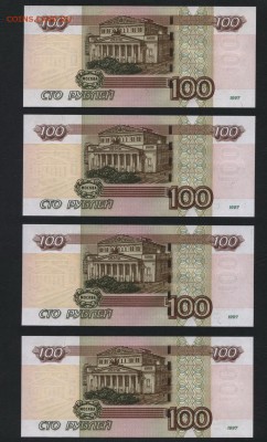Пресс.4 шт.до16.09.18 - 100р Опытные 4 шт УБ-4 пресс р
