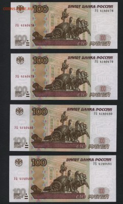 Пресс.4 шт.до16.09.18 - 100р Опытные 4 шт УБ-4 пресс а2