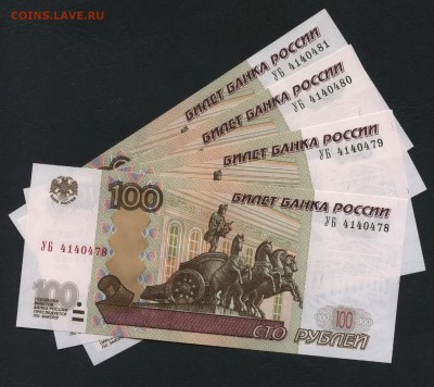 Пресс.4 шт.до16.09.18 - 100р Опытные 4 шт УБ-4 пресс а1