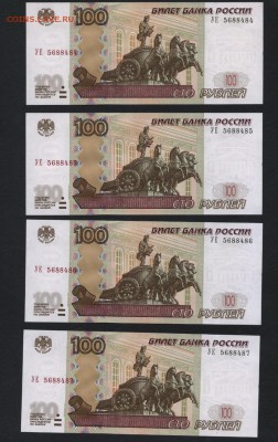 Пресс.4 шт.до16.09.18 - 100р Опытные 4 шт УЕ-5 пресс а2