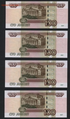 Пресс.4 шт.до16.09.18 - 100р Опытные 4 шт УК-1 пресс р