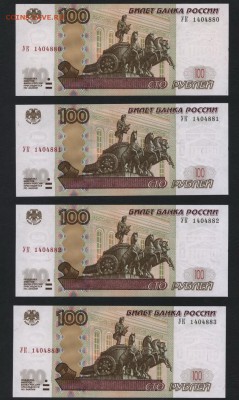 Пресс.4 шт.до16.09.18 - 100р Опытные 4 шт УК-1 пресс а2